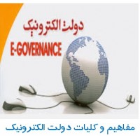 شروع دوره:95/8/22