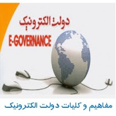 شروع دوره:95/8/22