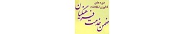 آموزشگاه فناوری اطلاعات دانش آموزشگاه فناوری اطلاعات دانش